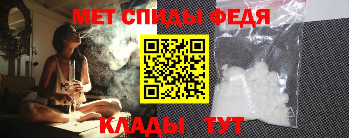 АМФ VHQ Железноводск