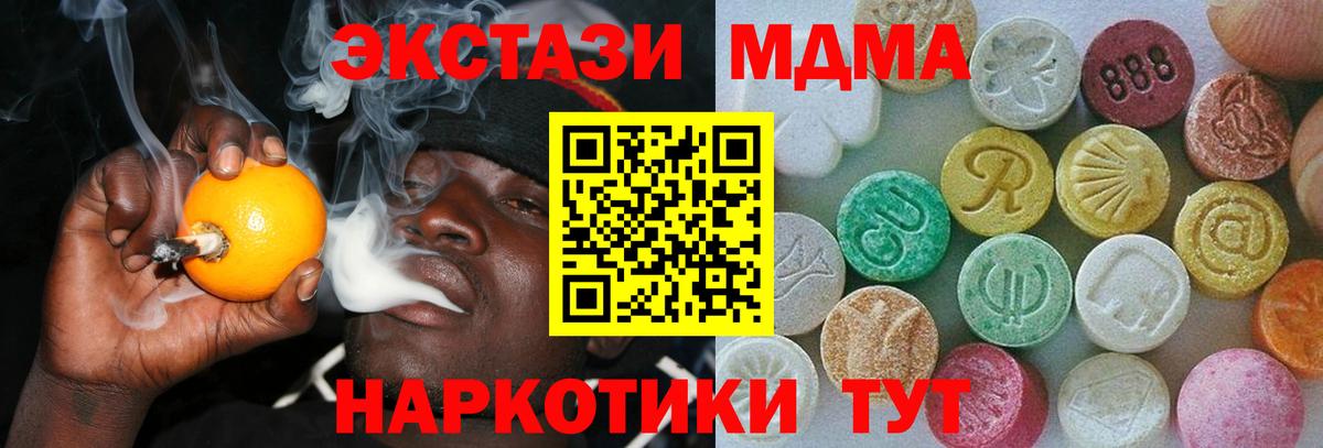 Ecstasy Punisher Железноводск