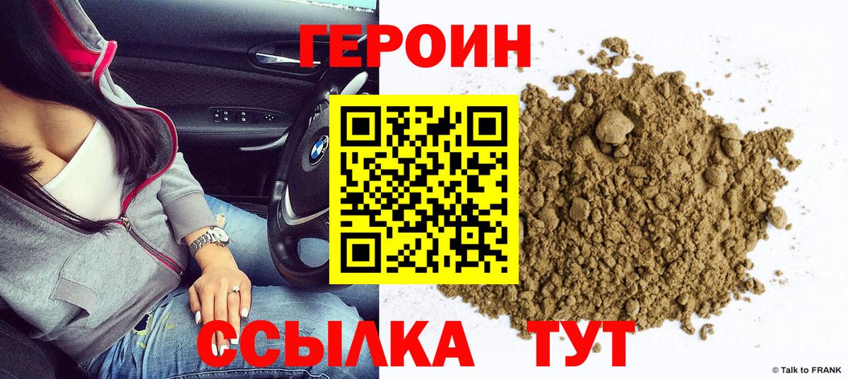 Железноводск  ЭКСТАЗИ  Меф МЯУ МЯУ   Вход с VPN  Конопля  A-PVP СК кристаллы  Гашиш 