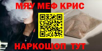 эйфоретик Балаково