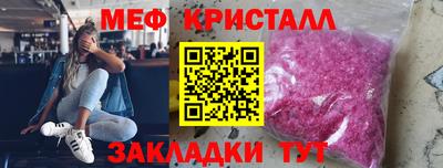 эйфоретик Балаково