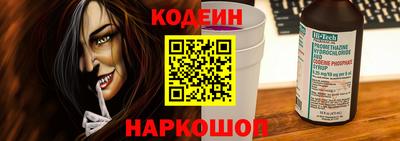 эйфоретик Балаково