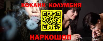таблы Балахна