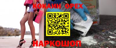 мяу мяу мука Железноводск