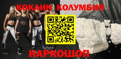 марки nbome Ефремов