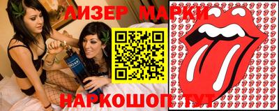 эйфоретик Балаково
