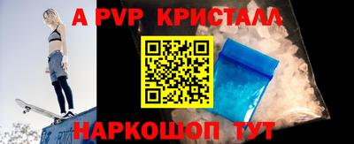 эйфоретик Балаково
