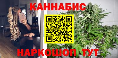 эйфоретик Балаково