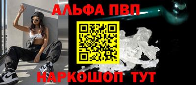 эйфоретик Балаково