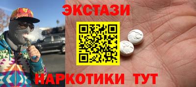 кокаин перу Балашиха