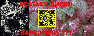 кокаин перу Балашиха