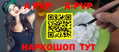 эйфоретик Балаково