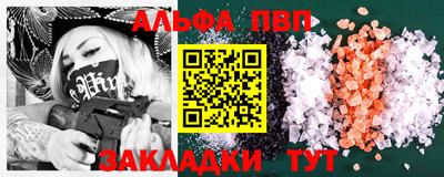 эйфоретик Балаково