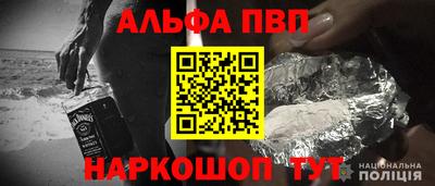 эйфоретик Балаково