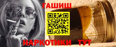эйфоретик Балаково