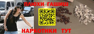 эйфоретик Балаково
