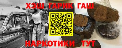 таблы Балахна