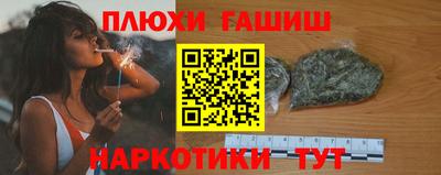 эйфоретик Балаково