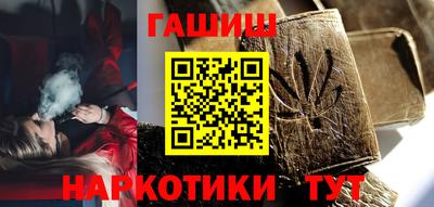эйфоретик Балаково
