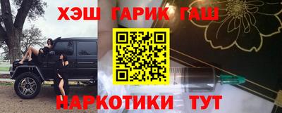 кокаин перу Балашиха
