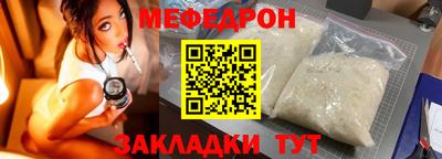 эйфоретик Балаково