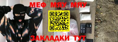 эйфоретик Балаково