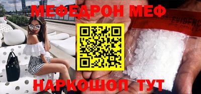 кокаин перу Балашиха