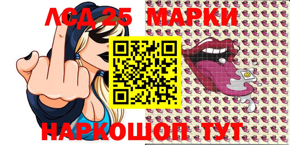Марки NBOMe 1500мкг  Вход с VPN  Железноводск  Марки NBOMe 1500мкг 